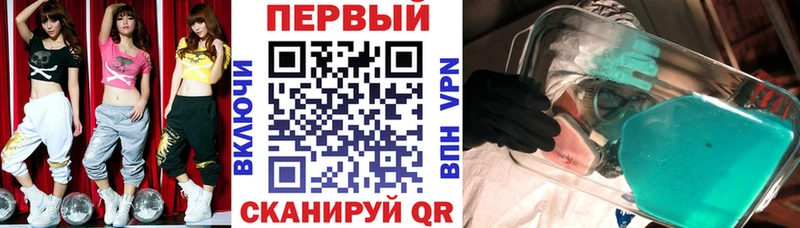 закладки  Чёрмоз  Амфетамин Premium 
