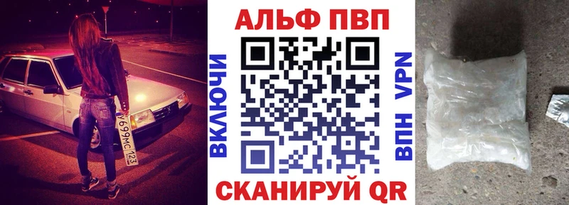 А ПВП кристаллы  Чёрмоз 