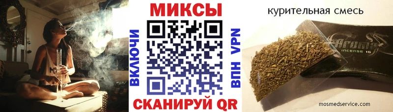 закладка  Чёрмоз  кракен как войти  Бутират 99% 