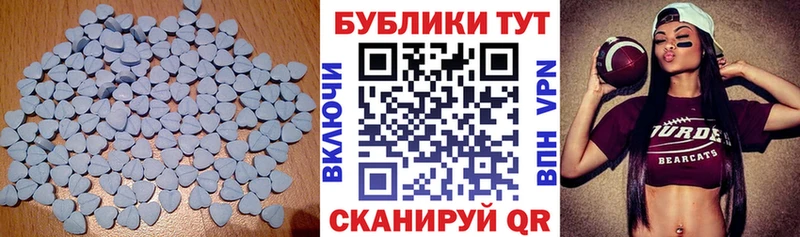 Экстази Cube Чёрмоз