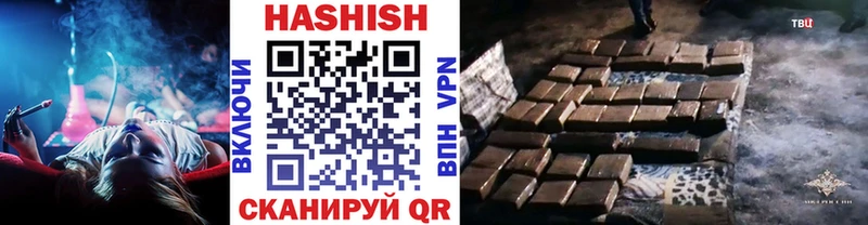 цена   Чёрмоз  Гашиш Premium 
