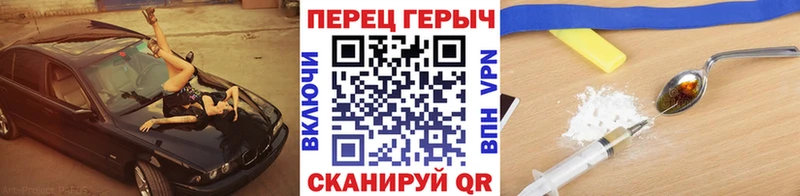 shop формула Чёрмоз ГЕРОИН Heroin