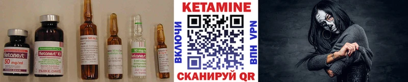 наркотики  Чёрмоз  КЕТАМИН VHQ 