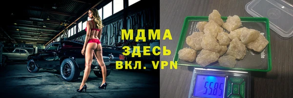 бошки Богданович
