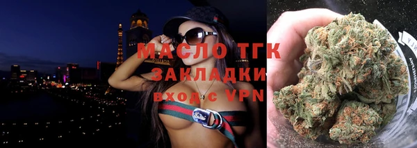 мефедрон VHQ Богородск