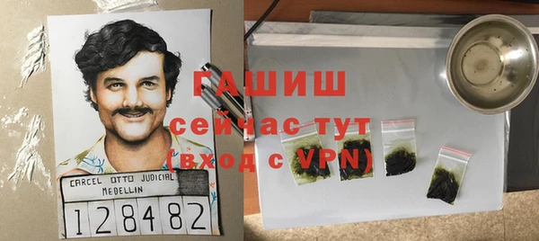 ГАЛЛЮЦИНОГЕННЫЕ ГРИБЫ Богородицк