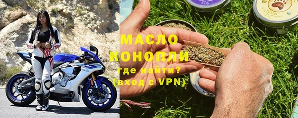 ГАЛЛЮЦИНОГЕННЫЕ ГРИБЫ Богородицк