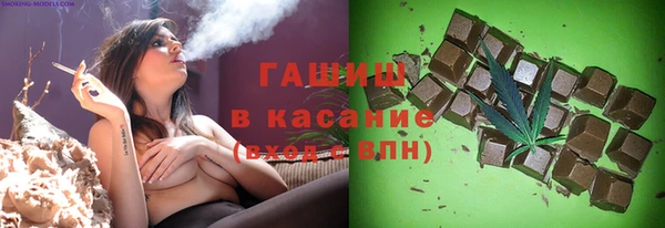 ГАЛЛЮЦИНОГЕННЫЕ ГРИБЫ Богородицк