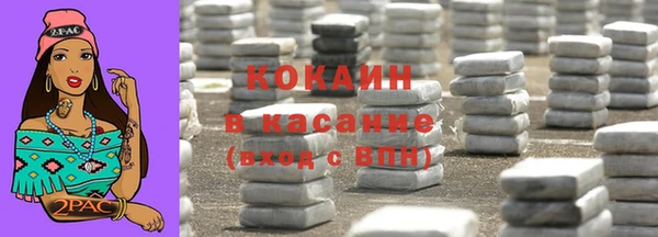 мефедрон VHQ Богородск