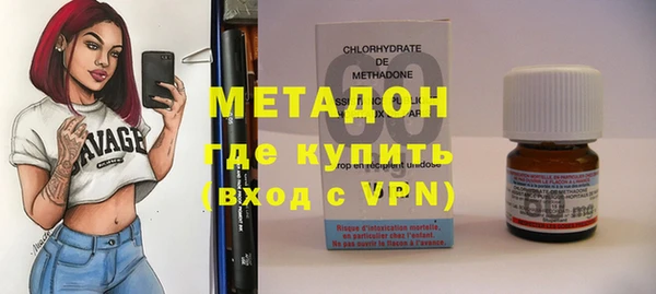 мефедрон VHQ Богородск