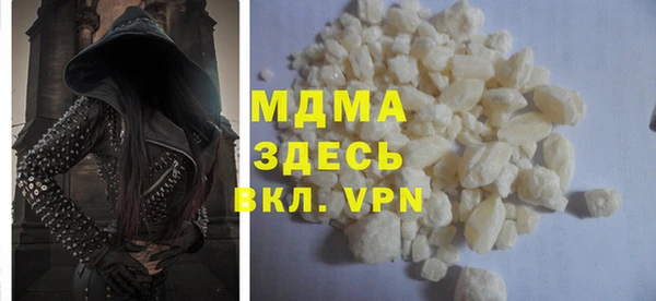 бошки Богданович