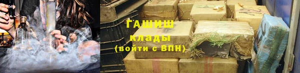 ГАЛЛЮЦИНОГЕННЫЕ ГРИБЫ Богородицк