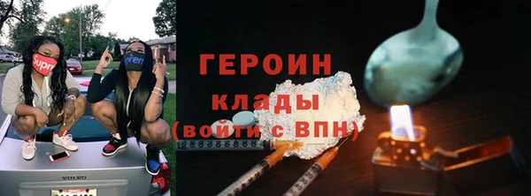 мефедрон VHQ Богородск
