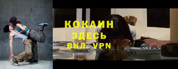 марки lsd Беломорск
