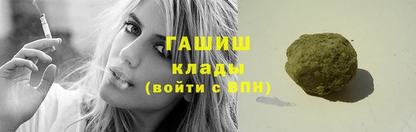 мефедрон VHQ Богородск