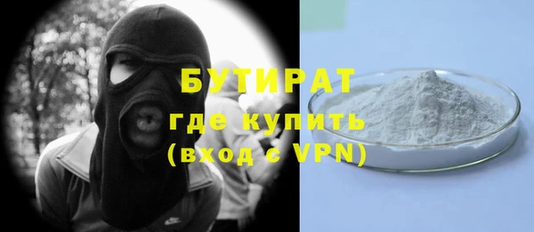 ГАЛЛЮЦИНОГЕННЫЕ ГРИБЫ Богородицк