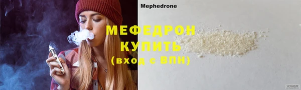 мефедрон VHQ Богородск