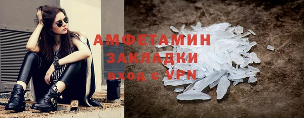 мефедрон VHQ Богородск