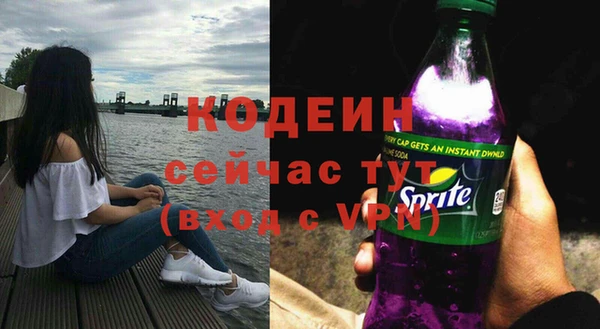 мефедрон VHQ Богородск