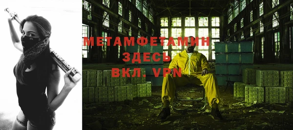 мефедрон VHQ Богородск