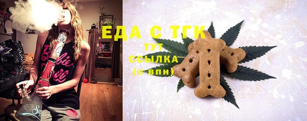 ГАЛЛЮЦИНОГЕННЫЕ ГРИБЫ Богородицк