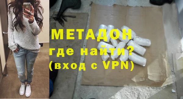 мефедрон VHQ Богородск