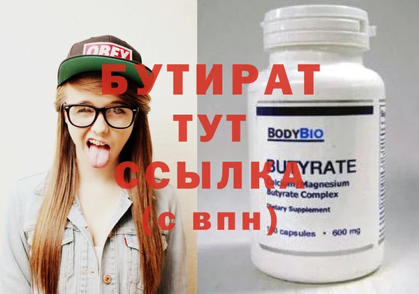 ГАЛЛЮЦИНОГЕННЫЕ ГРИБЫ Богородицк