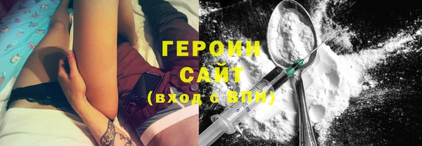 ГАЛЛЮЦИНОГЕННЫЕ ГРИБЫ Богородицк