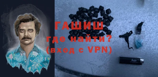 первитин Белокуриха