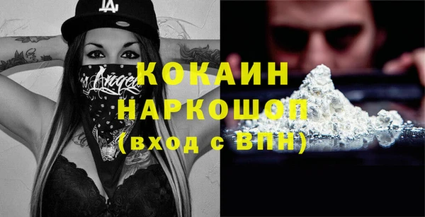 ГАЛЛЮЦИНОГЕННЫЕ ГРИБЫ Богородицк