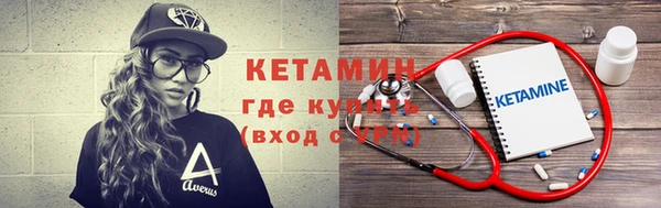 ГАЛЛЮЦИНОГЕННЫЕ ГРИБЫ Богородицк