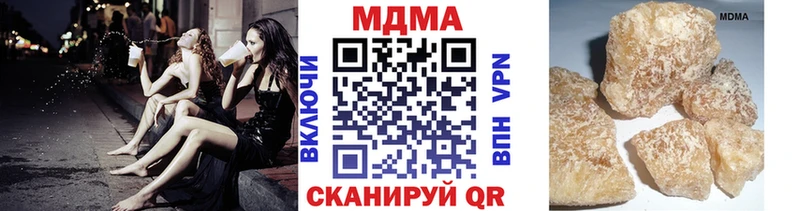 закладки  Чёрмоз  МДМА VHQ 