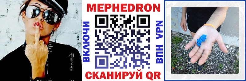 МЕФ VHQ  Чёрмоз 