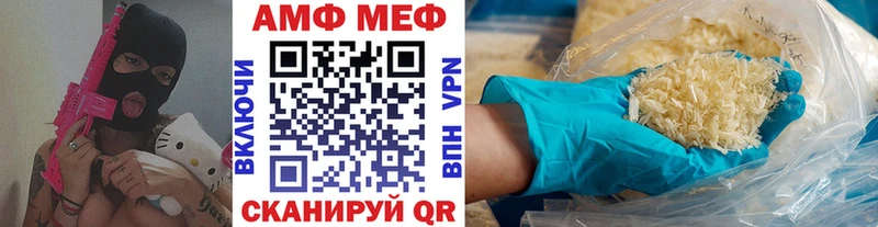 Первитин кристалл  Чёрмоз 