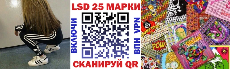 наркота  Чёрмоз  Наркотические марки 1,8мг 