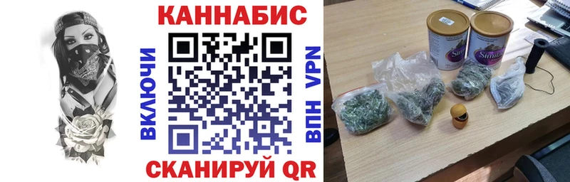 Бошки марихуана план  наркотики  Чёрмоз 